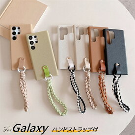 Galaxy S24 Ultra ケース スリム 薄型 軽量 スマホケース ストラップ付き ギャラクシー Galaxy A55 A54 A53 S22 S23 FE S24 Ultra 5G ケース 紐付き おしゃれ GalaxyS24 ギャラクシーS24 カバーケース ストラップ 背面ケース 韓国 大人シンプル かわいい 大人 メンズ 女子