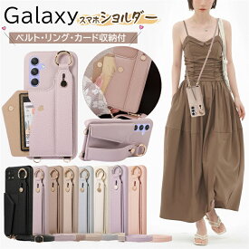 [リング カード収納 ベルト ストラップ付き ] GalaxyS24FE ケース ギャラクシーA36ケース ショルダー ケース ベルト付きGalaxy S25 S24 S23 FE S22 Ultra A25 A55 A54 A53 5G 携帯ケース スマホケースショルダー 背面ポケット リング スマホバンド付き レザー 肩掛け 首かけ