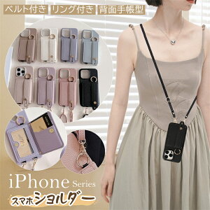 3WAY X}zV_[ Ot iPhone17 air iPhone15 Pro P[X iPhone16e plus X}zP[X V_[^Cv Xgbvt iPhone13 iPhone12 mini 11 Pro Max P[X w J[h xgt | 