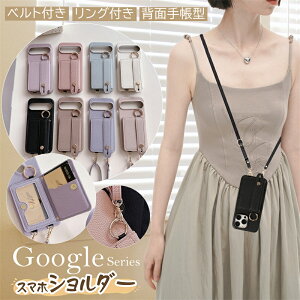 3WAY X}zV_[ Ot Google Pixel9A Pixel8A P[X GooglesNZ8A X}zP[X V_[^Cv Xgbvt Google Pixel 8A 7a 6a 9 10 Pro XL P[X w J[h xgt |