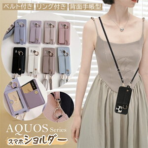 3WAY X}zV_[ Ot AQUOS R10 Sense10 wish5 sense9 P[X R9 R8 Pro X}zP[X V_[^Cv Xgbvt ANIX ZX8 sense8 sense7 Wish3 P[X w J[h xgt 