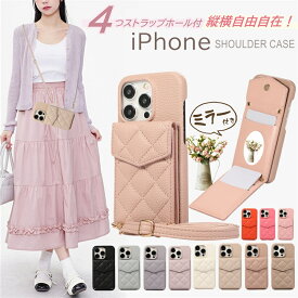 キルティング スマホショルダー iPhoneケース カバー おしゃれ アイフォンケース iPhone15 iPhone16e plus iPhone13 iPhone12 mini ProMax ケース 背面カード収納 iPhone 16 14 13 12 Pro スマホケース 肩掛け レザー カード入れ ショルダー かわいい 韓国 ミラー付き 可愛い