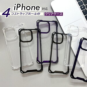 iPhone16e iPhone17e iPhone14Pro �P�[�X �N���A ���Ռ��z�� �A�C�t�H�� �A�C�z�� iPhone air 16e 17 16 15 14 SE ��3���� Plus 13 12 11 Pro Max ���� �N���A �P�[�X �\�t�g�P�[�X �V���v�� �_�炩�� �ϏՌ� iPhone15 iPhon