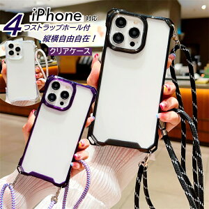 ������ �c���� �V�����_�[ iPhone 17e air 18 16e 14 �N���A�P�[�X iPhone15 �P�[�X 18pro 16e iphone16 iphone14 �P�[�X pro plus �A�C�t�H�� iPhone 17 14 13 12 SE ��3 ��2���� 11 pro �X�}�z�P�[�X iphone�P�[�X ���� �؍� 