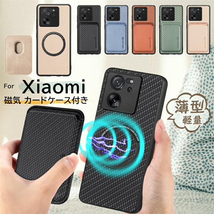 楽天市場】MagSafe ウォレット付き Redmi Note 13 Pro+ 5G magsafe  