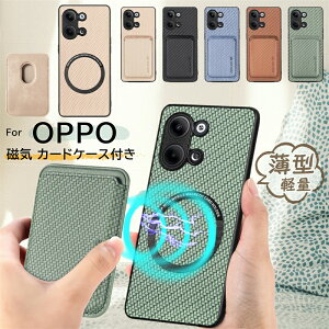 MagSafe �E�H���b�g�t�� OPPO A79 5G Reno13 A Reno11 A 5G �P�[�X MagSafe �J�[�h�P�[�X OPPO A54 Reno10 Pro 5G �X�}�z�P�[�X OPPOA79�P�[�X �I�b�| A79 OPPOA3 5G a54 5g �g�уJ�o�[ magsafe�P�[�X �����Y�J�o�[ ���C����