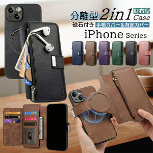 RFIDf z^ MagSafeΉ iPhone15 iPhone12 iPhone16 iPhone14 Pro Max P[X Jo[ 蒠^ 2WAY 2IN1   }Olbgt X}zP[X蒠^ ACz iPhone 15 14 13 12 11 Pro Max XR 蒠^P[X MagSa