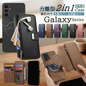 RFID�f�� ���z�^ MagSafe�Ή� Galaxy A36 S25 A54 A57 A53 A52 S24 S23 FE S22 S26 Ultra �P�[�X �J�o�[ �蒠�^ 2WAY 2IN1 ������ ���� �}�O�l�b�g�t�� �X�}�z�P�[�X�蒠�^ �M�����N�V�[ S24 S26 �E���g�� �蒠�^�P�[�X