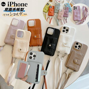 X}zP[X V_[ ^Cv iPhone16e iphone17P[X iphone14P[X J[ht | wʎ蒠^  n[hP[X wʎ[ iPhone17Pro iPhone13 13mini 12mini ACtH15 gуP[X X