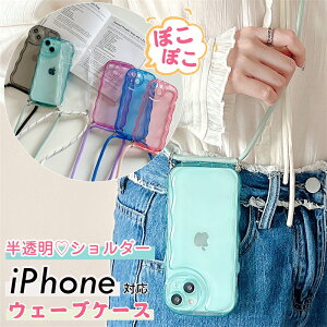 X}zV_[ ANX^ [ iPhoneP[X Ȃ݂Ȃ EF[u iPhone17 iPhoneair P[X Ղ ACtH ACz iPhone SE 17 Air 16 15 14 Plus 13 12 11 v }bNX Pro max gуP[X V_