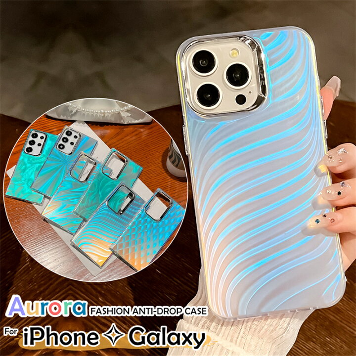 楽天市場】オーロラ iphone ケース iPhone16Pro Galaxy A55 A54 S23 FE 