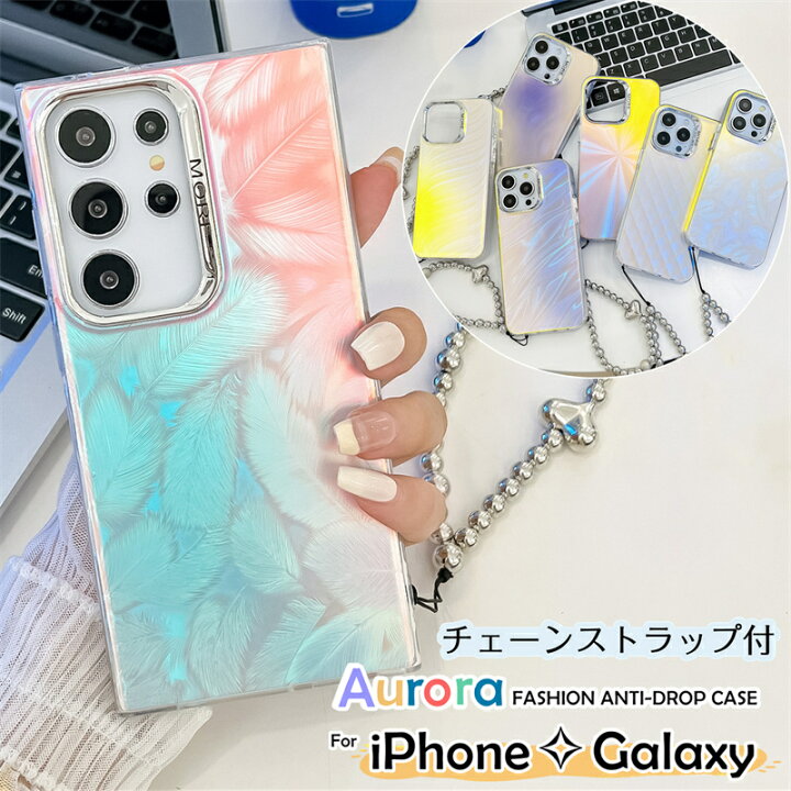 楽天市場】チェーン型 ストラップ付き iPhone16ケース iPhone16Pro 