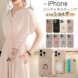 リング付き キルティングケース iPhoneケース iPhone16e iPhone15 iPhone14 plus 携帯ケース スマホカバー 背面 カード収納 ショルダーストラップ付き アイフォン 16 15 14 13 12 MINI 11 pro max SE3 プロ ケース スマホショルダー 肩掛け スタンド おしゃれ かわいい 韓国