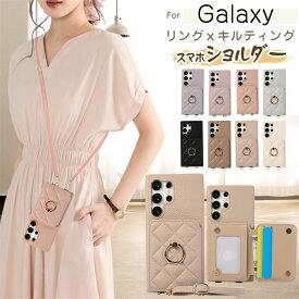 リング付き キルティングケース GalaxyA36 GalaxyS23FE ケース ギャラクシー S25 S24 S23 FE S22 Ultra A55 A54 A53 A25 5G 携帯ケース スマホカバー 背面 カード収納 ショルダーストラップ付き GalaxyS24FEケース スマホショルダー 肩掛け スタンド おしゃれ かわいい 韓国