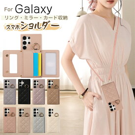 リング/ミラー/カード入れ/写真入れ ギャラクシーA55 3つ折り 背面手帳型ケース Galaxy A36 A25 S25 S24 S23 FE S22 Ultra ケース ショルダー リング付き Galaxy S24Ultra S25 A54 A53 5G ケース 背面 手帳型 耐衝撃 かわいい 頑丈 大人可愛い スタンド機能 ミラー 鏡 付き