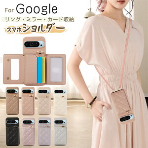 リング/ミラー/カード入れ/写真入れ Google Pixel8a 3つ折り 背面手帳型ケース Google ピクセル Pixel 8A 7a 6a 9a 10 7 9 Pro XL ケース ショルダー スマホリング付き Googleピクセル 9a 8A 7A ケース 背面 手帳