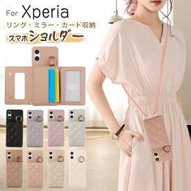 リング/ミラー/カード入れ/写真入れ Xperia 1 VII 3つ折り 背面手帳型ケース エクスペリア Xperia ACE3 PRO-I 10 5 1 VI V IV Ace III ケース ショルダー スマホリング付き Xperia 1 VI ケース 背面 カード 耐衝撃 かわいい 頑丈 大人可愛い スタンド機能 ミラー 鏡 付き