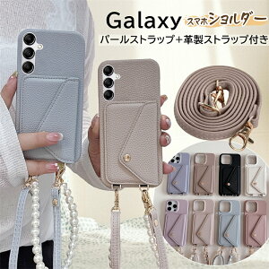 �X�}�z�V�����_�[�P�[�X ic�J�[�h���[ Galaxy A36 A25 A55 A54 A53 S25 S24 S23 Ultra S23FE 5G �g�уP�[�X �X�}�z�P�[�X �V�����_�[�^�C�v �؍� ������� ���킢�� Galaxy S24FE S22 S23Ultra S25Ultra �P�[�X �G���K��