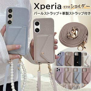 �X�}�z�V�����_�[�P�[�X ic�J�[�h���[ Xperia1VIII Xperia Ace III 10VII 1VII 10IV 5V �g�уP�[�X �X�}�z�P�[�X �V�����_�[�^�C�v �؍� ������� ���킢�� ��l Xperia10VII Xperia1VII Xperia5V �P�[�X �G���K���g 