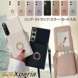 ミラー/リング/カード入れ/ショルダータイプ スマホケース Xperia 1 VII ケース リング付き おしゃれ 可愛い ミラー付き 鏡付き ストラップ付き エクスペリア 10 1 5 IV III VI XperiaACE3 Xperia1VI Xperia5V Xperia10 VI V IV III ケース スマホショルダー 縦置き 縦立て