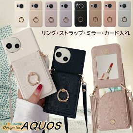 ミラー/リング/カード入れ/ショルダータイプ スマホケース AQUOS R10 wish5 wish4 ケース リング付き おしゃれ 可愛い ミラー付き 鏡付き ストラップ アクオス センス8 センス7 センス9 sense8 sense7 Sense6S Wish3 R9 R8 Pro ケース スマホショルダー 縦置き 縦立て