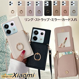 ミラー/リング/カード入れ/ショルダータイプ スマホケース Xiaomi Redmi 12 5G XIG03 au ケース リング付き おしゃれ 可愛い ミラー付き 鏡付き ストラップ付き Xiaomi 13T Pro POCO F6 Pro 14 Ultra Redmi 12 Note 13 Pro+ 13Pro 5G ケース スマホショルダー 縦置き 縦立て
