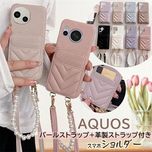 ICJ[h J[h[ AQUOS R10 wish5 Sense10 sense9 P[X p[ Xgbv X}zV_[ Wish4 sense8 7 Wish3 R8 R9 Pro gуP[X V_[  w J[h [ nhXgbvt J