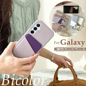 Galaxy A36 A25 A55 A57 5G �w�� �J�[�h �P�[�X Galaxy S24FE �J�[�h���[�t���P�[�X �M�����N�V�[S26�P�[�X �M�����N�V�[S24�P�[�X �E���g�� S23FE �P�[�X �w�ʃ|�P�b�g �M�����N�V�[ S25 S24 S23 FE S22 Ultra A55 A