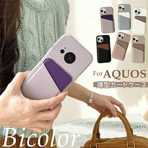 AQUOS R10 wish5 sense8 Sense10 w J[h P[X AQUOSR9 Pro J[h[tP[X AQUOSZX 8 7 vX 6s ANIXwish3 wish4 P[X wʃ|Pbg AQUOS Wish4 R9 sense8 7 Sense9 Wish3 R8 10 Pro J[hP[X 