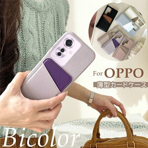 OPPO A3 5G �w�� �J�[�h �P�[�X OPPO Reno13 A �J�[�h���[�t���P�[�X OPPOA5 A79 OPPO Reno7 A Reno9 A �P�[�X �w�ʃ|�P�b�g ���C���o�C�� ������ A79 5G �l�m 11A 9A 7A�G���K���g OPPO RENO14 Reno 11A 9A �J�[�h�P�[�X 