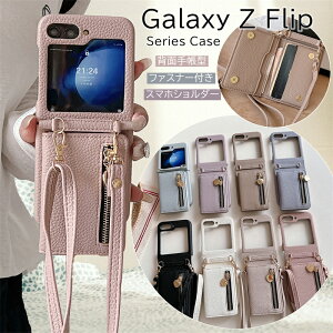 RFID�@�\/�J�[�h����/���K����/�X�g���b�v�t�� Galaxy Z Flip6 Flip5 Flip4 Flip3 5G �P�[�X �V�����_�[ �w�ʎ蒠�^ IC�J�[�h���[ Galaxy Z Flip6 Flip4 Flip5 5G �X�}�z�P�[�X�V�����_�[ �M�����N�V�[ ZFlip3 ZFlip5 Z