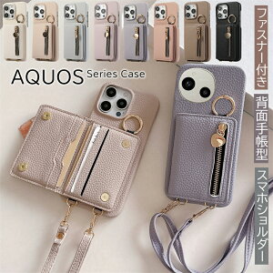 RFID@\/J[h/K/Xgbvt AQUOS R10 Sense10 wish5 sense8 sense9 sense7 sense6S P[X V_[ wʎ蒠^ ICJ[h[ ANIX R9 R8 Pro wish4 wish3 X}zP[XV_[ AQUOS Z