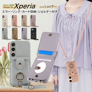 O|Pbg/~[/O/Xgbvt GNXyA1 VII P[X Xperia1VII GNXyA 1 10 }[N7 X}zP[X V_[ ^Cv Xperia AceIII Xperia5 Xperia10 VII V IV III P[X X}zO