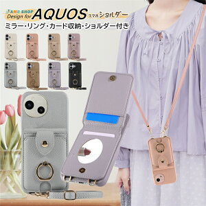 O|Pbg/~[/O/Xgbvt AQUOS R10 wish5 P[X sense7 Sense10 sense9 X}zP[X V_[ ^Cv ANIX wish4 R9 sense8 wish3 R8 Pro sense6 ANIXZX8 P[X X}zOt