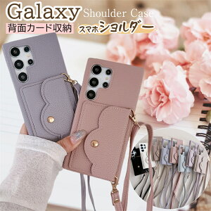 �X�}�z�V�����_�[�P�[�X �M�����N�V�[S24FE �M�����N�V�[ A36 A25 A53 5G �g�уP�[�X �w�� �J�[�h ���[ �|�P�b�g ���|�� �V�����_�[ Galaxy S25 S23 S22 S23 S24 FE Ultra A55 A54 5G �P�[�X �΂߂��� �J�[�h����