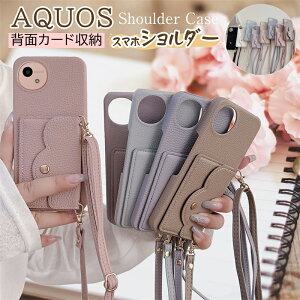 X}zV_[P[X ANIX AQUOS Sense10 R10 wish5 wish4 gуP[X w J[h [ |Pbg | V_[ ANIXR8 sense 8 ZX9 7 Plus 6S Wish 3 4 R9 R8 Pro P[X ΂߂ J[h