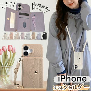 �c���΂� �V�����_�[�P�[�X iPhone17Pro 18Pro �P�[�X �~���[�t�� �V�����_�[ �X�g���b�v�t�� iPhone14 iPhone15 iPhone16Pro iPhone13 12 Mini Pro Max Plus �P�[�X �J�[�h���[ �w�� ��l���킢�� ������� ���� 