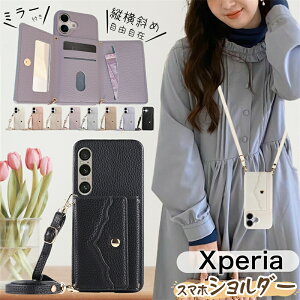 c΂ V_[P[X Xperia 1 VII P[X ~[t V_[ Xgbvt \j[ SONY GNX؃A10VII SO52F Xperia 10 5 1 VII IV Ace III P[X J[h[ w l킢  