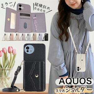 c΂ V_[P[X AQUOS R10 wish5 Sense10 sense9 P[X ~[t V_[ Xgbvt AQUOS sense8 wish4 wish3 sense7 Plus R9 R8 Pro P[X J[h[ w l킢   