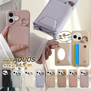 F AQUOS R10 wish5 wish3 sense9 P[X V_[ ~[t ϏՌ X}zP[X AQUOS sense9 Wish4 R9 sense8 sense7 Plus Sense6S R8 Pro gуP[X V_[ J[h[ wʎ蒠^ Xgbvt 