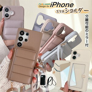 分離型ミラー iPhone17Pro ケース ショルダー キルティング iPhone16e iPhone15 iPhone14 プラス iPhone13 iPhone12 ミニ iPhone16 Pro Max SE3 SE2 ケース ぷっくり 背面 手帳型 カード 収納 韓国 可愛い スマホケース