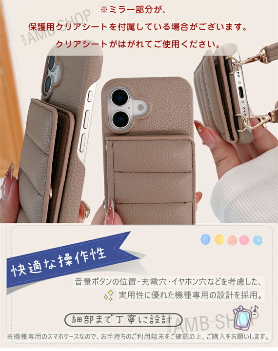 楽天市場】分離型ミラー Xperia 1 VII 10VII IV ケース ショルダー 