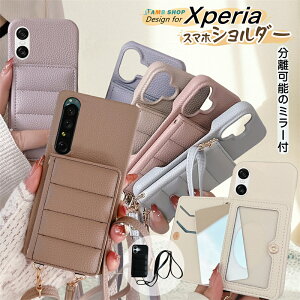 ^~[ Xperia 1 VII V IV P[X V_[ LeBO \j[ SONY Xperia1VI Xperia5IV GNXyA ACE3 10 5 1 VI V IV Ace III 3 P[X Ղ w 蒠^ J[h [ ؍  X}zP[