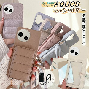 ^~[ ANIX R10 wish5P[X V_[ LeBO AQUOS R9 Pro ANIX sense9 Wish4 wish3 sense7 Plus sense8 sense6s R8 Pro P[X Ղ w 蒠^ J[h [ ؍  X}zP[