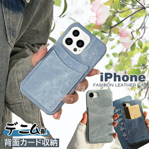 �X�}�z�P�[�X �J�[�h���[ �w�� iPhone16e �P�[�X iPhone15 iPhone14 iPhone17 iPhoneAir 17Pro 17promax �P�[�X �w�� �J�[�h �f�j�� iPhone12 iPhone13 Pro ProMax iPhone11 �X�}�z�P�[�X �X�}�z�J�o�[ ���U�[ iPhone�P�[�X �w