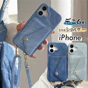 �X�g���b�v�t���X�}�z�P�[�X iPhone17e �P�[�X �V�����_�[ �J�[�h iphone �A�C�z��17 �v�� 16e 15 14 13 12 Pro max �g�уP�[�X �V�����_�[ �ϏՌ� �A�C�t�H�� 17e 12 13 iPhone15 iPhone14Pro �g�уJ�o�[ ���킢��