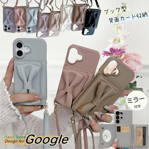 3WAY X}zV_[ ~[t Google Pixel10Pro XL P[X Google Pixel 9a 8a 7a gуP[XV_[ { OXgbvt O[O sNZ8a P[X V_[ ؍ Pixel 9a 6a 6 7a 7 8a 8 