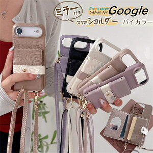 �o�C�J���[ Google Pixel11ProXL �P�[�X Pixel11 Pixel8 a�P�[�X �~���[�t�� �X�}�z�V�����_�[ �s�N�Z��8a �s�N�Z��7a �P�[�X Pixel9a�P�[�X �X�g���b�v�t���P�[�X �J�[�h���[ ���|�� �~���[ �w�ʎ蒠�^ Goo