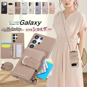���K�P�[�X�t�� Galaxy S26 S25 S24 S22 S23 Ultra S23FE 5G �P�[�X�V�����_�[ �t�@�X�i�[ ���K���� GalaxyS25 GalaxyS24 �P�[�X ���z�t�� �X�}�z�V�����_�[ GalaxyA25 A36 �M�����N�V�[A55 �M�����N�V�[A54 �M�����N