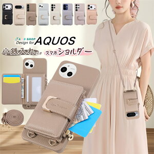 ���K�P�[�X�t�� AQUOS�Z���X8 AQUOS�Z���X10 AQUOS�Z���X9 �P�[�X�V�����_�[ �t�@�X�i�[ ���K���� AQUOS Wish5 Wish4 Wish3 �P�[�X ���z�t�� �X�}�z�V�����_�[ �A�N�I�X AQUOS sense8 Wish 5 2 3 4 R10 R9 R8 Pro sense1